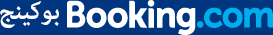 حجوزات فنادق Booking.com على الأنترنت 