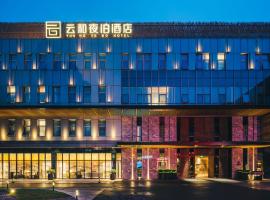 The Best Hotels Near Shanghai Pudong International Airport Pvg Yunhe Yebo Hotel Shanghai International Tourism Resort Pudong Airport