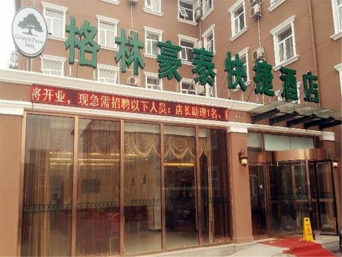أفضل 10 أماكن للإقامة في Shunyi الصين Bookingcom - 