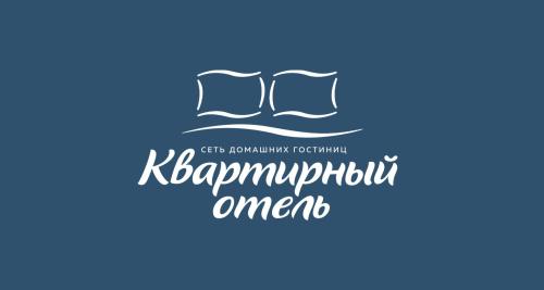 Квартирный Отель