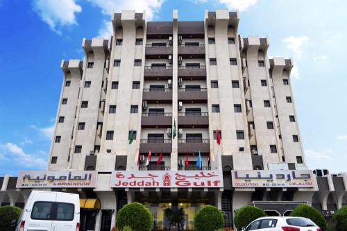 الغرفة التجارية الصيرفي مول